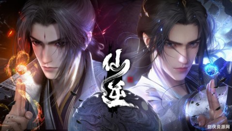 【动漫分享】仙逆【4K超清+纯享版】更新至67 集！云盘免费分享！
