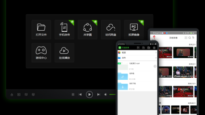 最新爱奇艺万能联播-百度网盘不限速