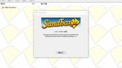 【电脑软件】Sandboxie v5.69.6正式版