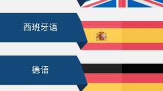 [安卓] 外语精华_Travel_Phrasebook_v17_0_1专业版