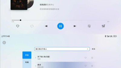 [安卓] 酷狗音乐机车版v3.5.4.0 