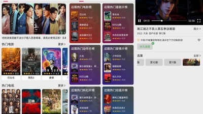 【安卓】乐看视频v15.5.5绿化版
