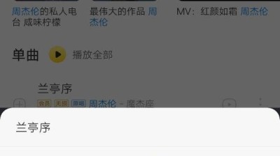 【安卓】酷我音乐 v10.3.8.2 免登录 解锁豪华VIP版