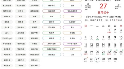 【安卓】极简工具箱v1.0.5纯净版