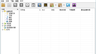 【电脑】种子下载神器[IDM\ v6.41.16中文绿色版