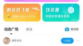 [安卓]最右去广告模块_v1_2