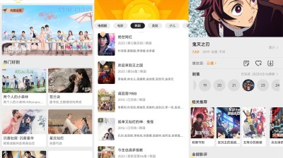 【安卓】蝴蝶视频v1.0.0免费绿化版