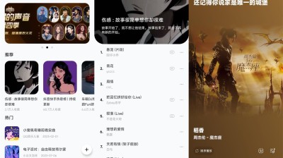 【安卓】音乐时刻v1.0.3纯净版