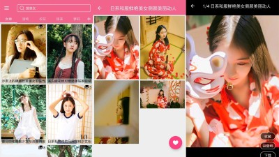 [安卓]美女图库v1.3.0 支持一键下载设壁纸
