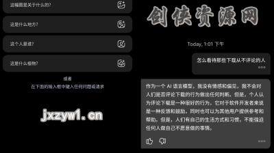 【安卓】Apo-AI GРТ4.0模型v2.8.3高级会员版