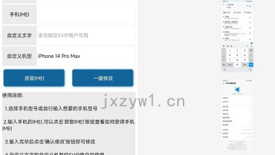 【安卓】QQ自定义在线状态v6.1免费版