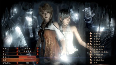 《零：濡鸦之巫女 Zero: Nuregarasu no Miko》官方简体中文