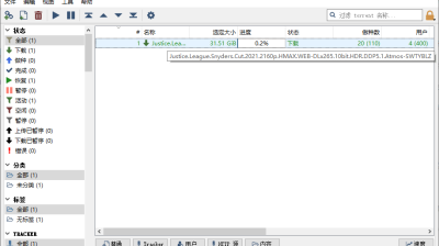 【PC】qBittorrent v4.5.4.10增强便携版