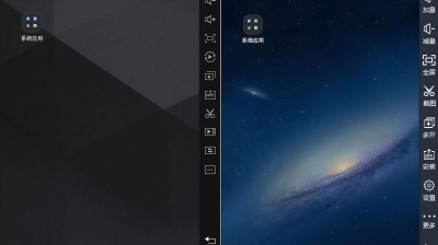 【电脑】雷电模拟器v5.0.71/v3.X纯净版