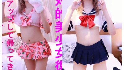 FC2-PPV-926114 （极品の美少女）【1V+4.50GB】