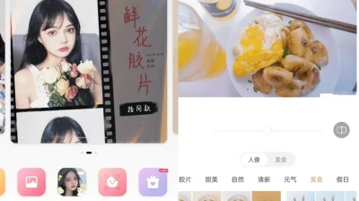 无他相机APP(谷歌版)_v5.5.2.134 免费纯净版