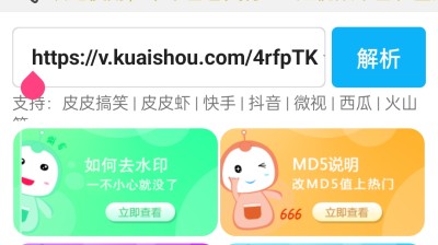 【安卓】小木去水印v1.5.1免费版