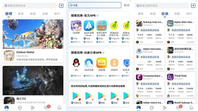  [安卓]ApkSSR  最新国际版v3.6.4