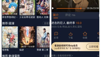 【安卓软件】囧次元 v1.5.7.1去广告纯净版