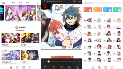 【安卓】漫客栈HD v1.1.6无广告绿化版
