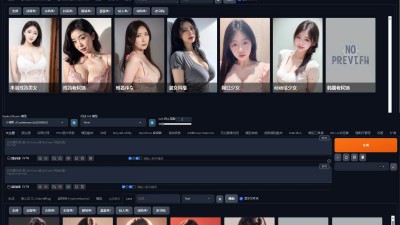【AI绘画工具】剑侠专属懒人一键整合包+48GB*包含各种模型*R18等..