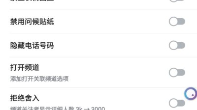 [安卓] TelegramVer.9.4.9 V2_解锁会员破解版