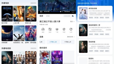 【安卓】大师兄影视v3.3.3绿化版