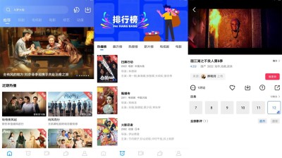 【安卓】地瓜视频v3.0.0精简版