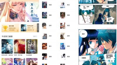 【安卓】丫丫漫画v1.0.1绿化版