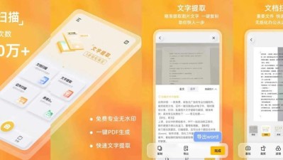 【安卓】布丁扫描 v3.5.1.1 无广告绿色版