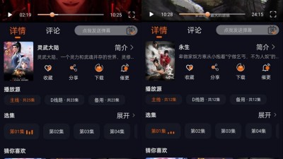 【追番神器】囧次元无广告最新纯净版v2.2.1