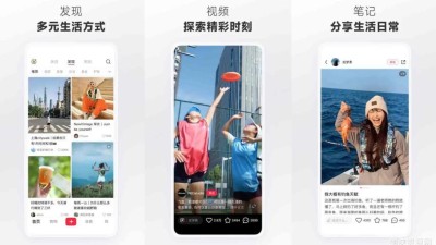 【安卓软件】小红书 v8.69.5 去广告内置红薯猪手版！