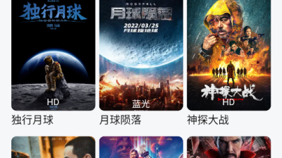 [安卓] 大师兄影视-3.0-v8a-去广告VIP黑化版