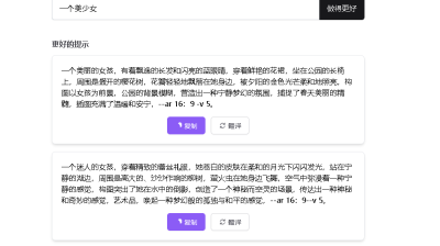 【AI咒语】AI绘画专用百搭反向词大全-快来学习