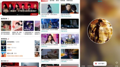 【安卓】云听音乐v1.1.3免费绿化版
