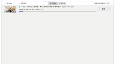 万兴全能格式转换器v14.1.7.118绿色特别版