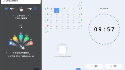 [安卓]一木清单v1.7.0高级豪华版