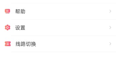 【快猫永久会员版-9.9.9】破解无限时长