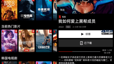 奈飞 Netflix_8.53.2_Build_8_50340_正式版