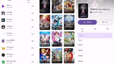 【安卓】Miru媒体阅读v1.7.2绿色版