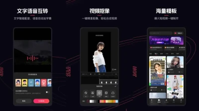 快影 v6.12.0.612002 视频编辑软件去广告去水印版