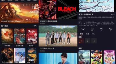 【安卓】番茄影视v2.1.0绿化版