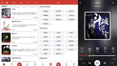 【安卓】老白故事v1.1.7去广告纯净绿化版