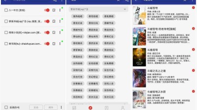 [安卓]阅读 v3.23.012922 去书源限制版