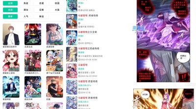 【安卓】云漫v2.5.4去广告绿色版
