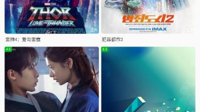 稀饭影视appv2.8.5绿色无广告安卓版