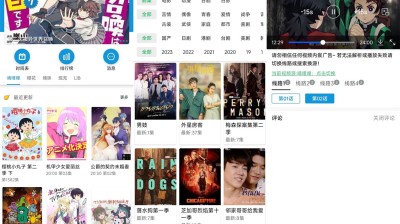【安卓】日剧天堂v2.3.7解锁高级VIP版