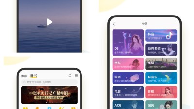 【安卓】酷我音乐v10.6.0.1破姐版