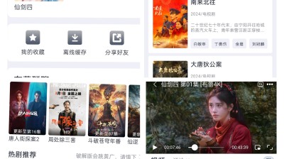【安卓】布蕾影城 v1.1.7 4K蓝光画质秒播追剧神器，去广告纯净修复版