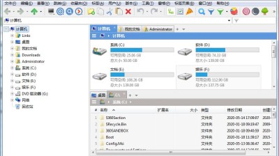 XYplorer文件管理器中文破解版_23.90.0400_永久授权绿色汉化版.exe
